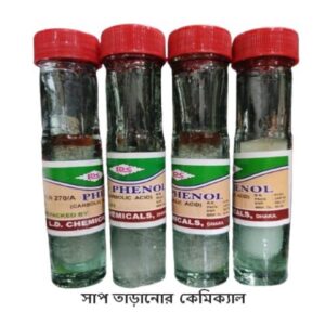 Carbolic Acid or PHENOL for Snake Repellent