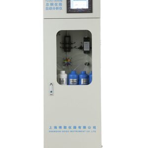 Online total copper analyzer, TCuG-3050