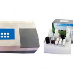 Mycotoxin tester, ST-2000A